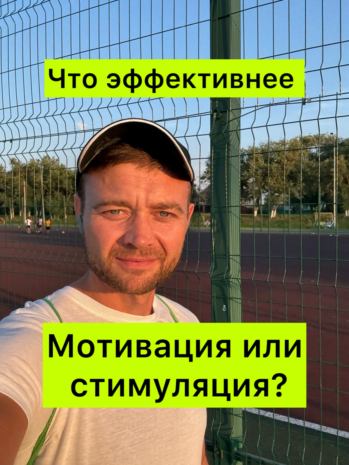 Сегодня утром я решил заглянуть в словари и в опыт работы с сотнями компаний и разобраться в конце концов | Сетка — социальная сеть от hh.ru