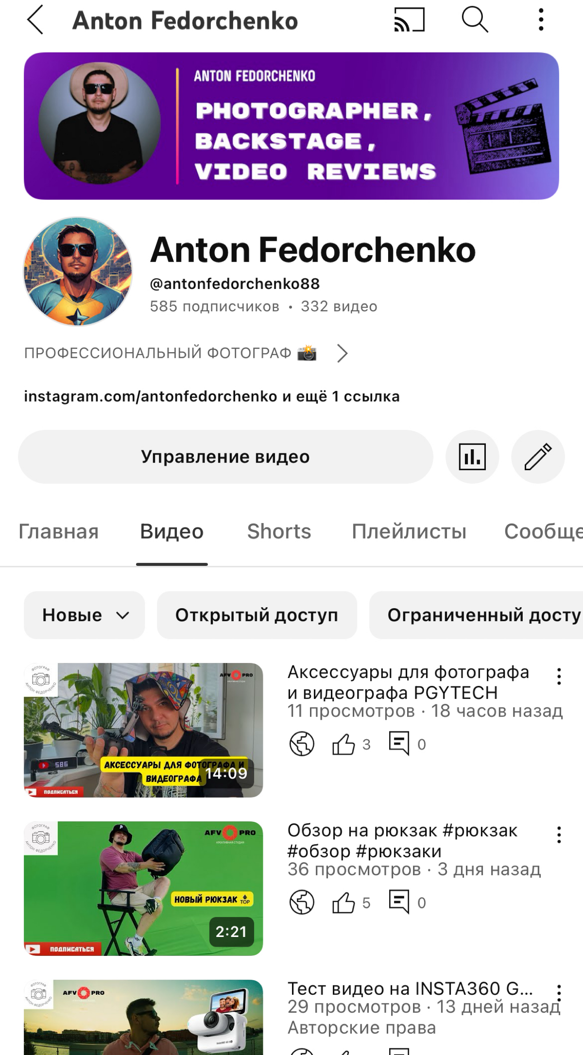 Если Вы еще пользуетесь YOUTUBE, то буду рад видеть вас в подписчиках https://youtube.com/@antonfedorchenko88?si=Qu88BtCYVWXdau1
Это важно для моего развития 😉 | Сетка — социальная сеть от hh.ru