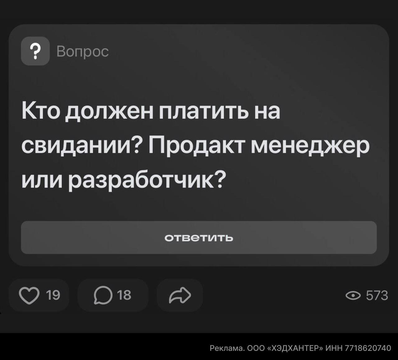 Нетворкинг для фрилансеров и IT.
Приложение Сетка от hh.ru — это свежий подход к профессиональному общению в IT. Это аналог Reddit | Сетка — социальная сеть от hh.ru