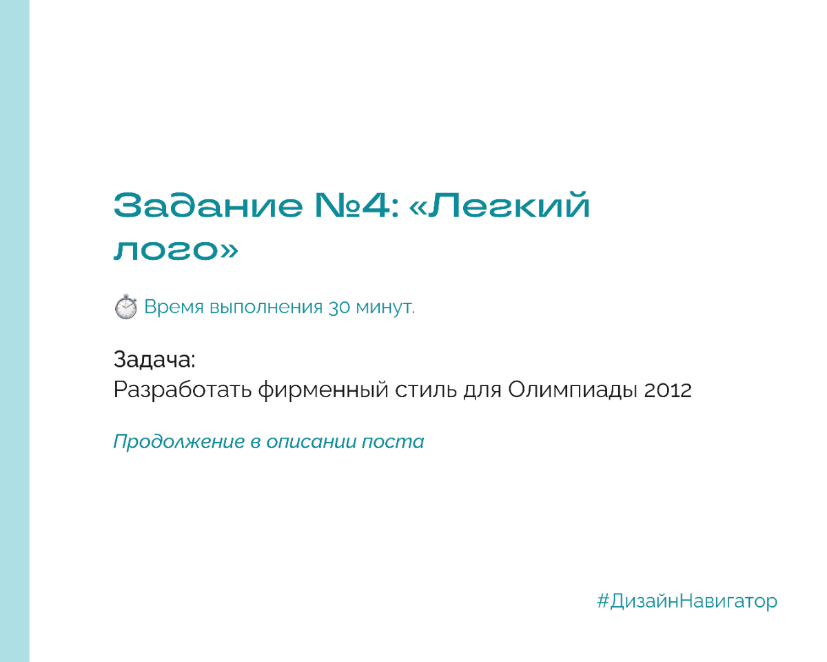 Пятница снова с нами! Наш челлендж продолжается! | Сетка — социальная сеть от hh.ru