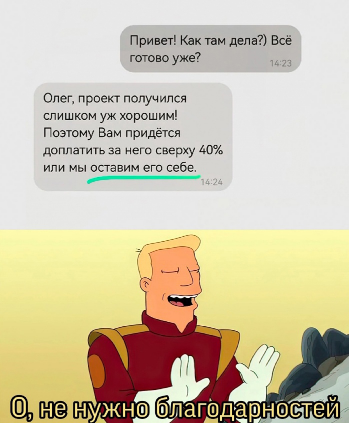 Сетка — социальная сеть от hh.ru