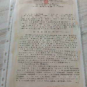 Kira Ягупольская