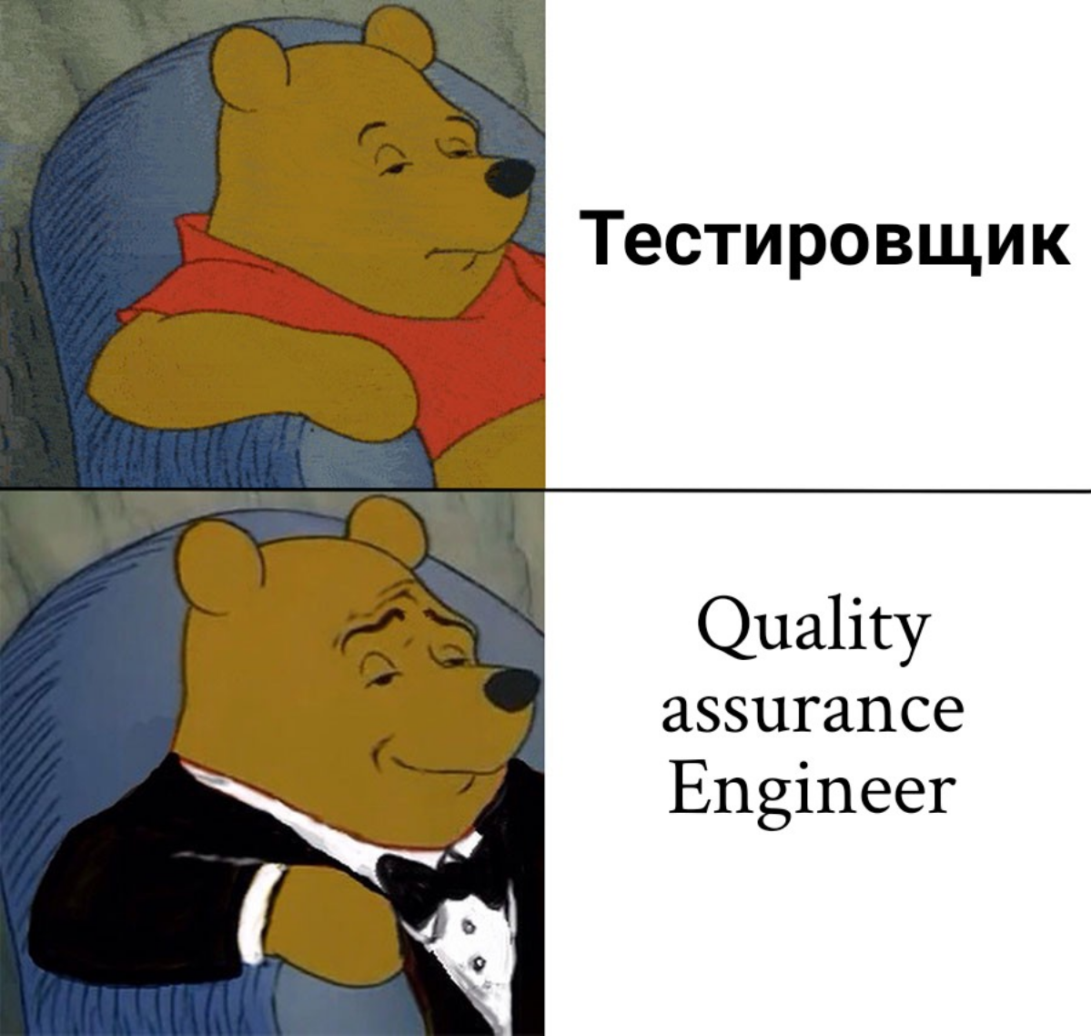 #тестирование #программирование #IT | Сетка — социальная сеть от hh.ru