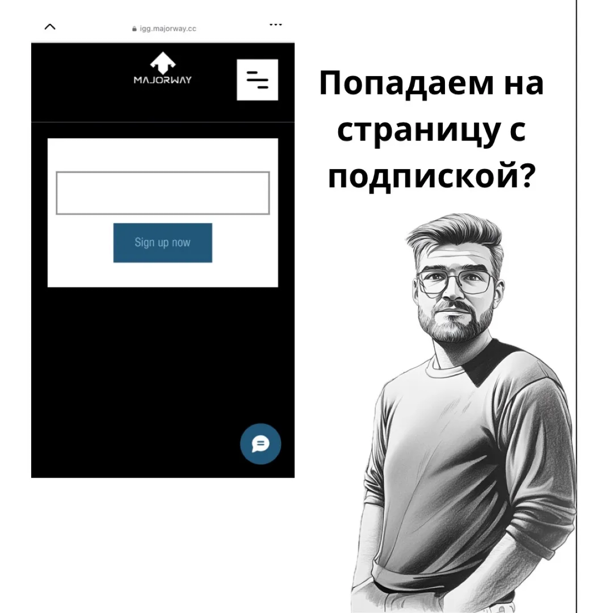 Как сливают рекламные бюджеты | Сетка — социальная сеть от hh.ru