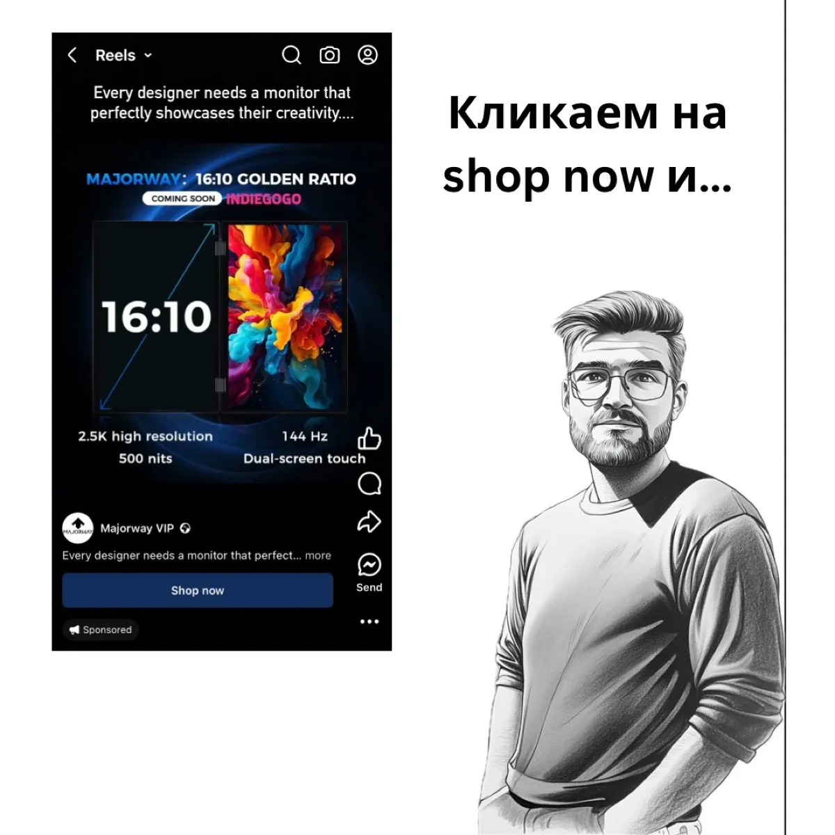 Как сливают рекламные бюджеты | Сетка — социальная сеть от hh.ru