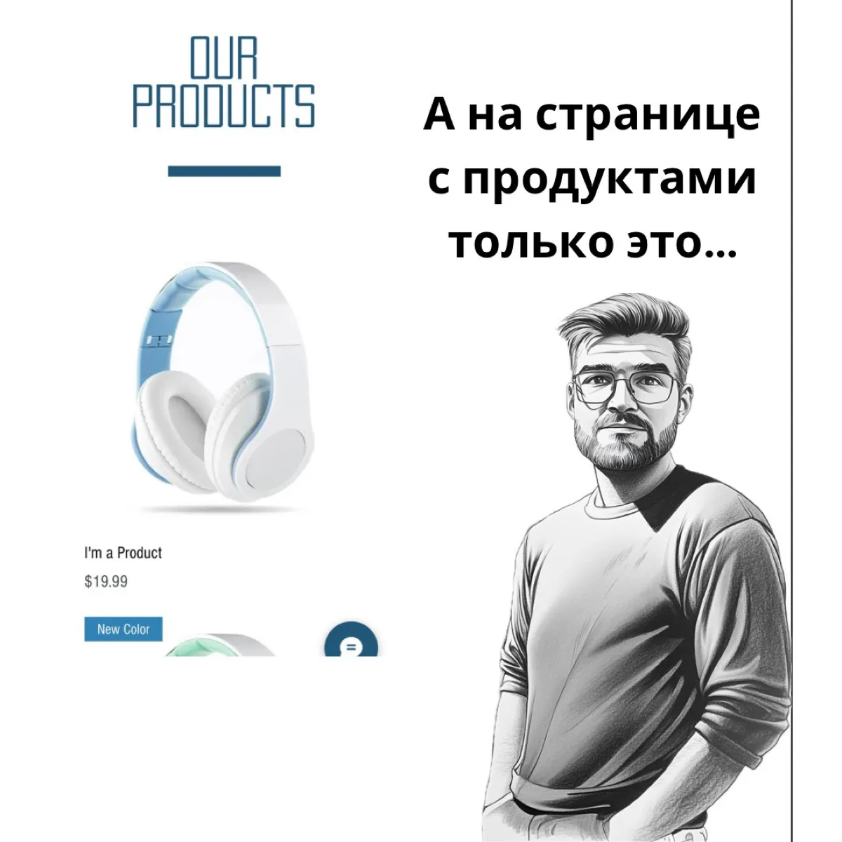 Как сливают рекламные бюджеты | Сетка — социальная сеть от hh.ru
