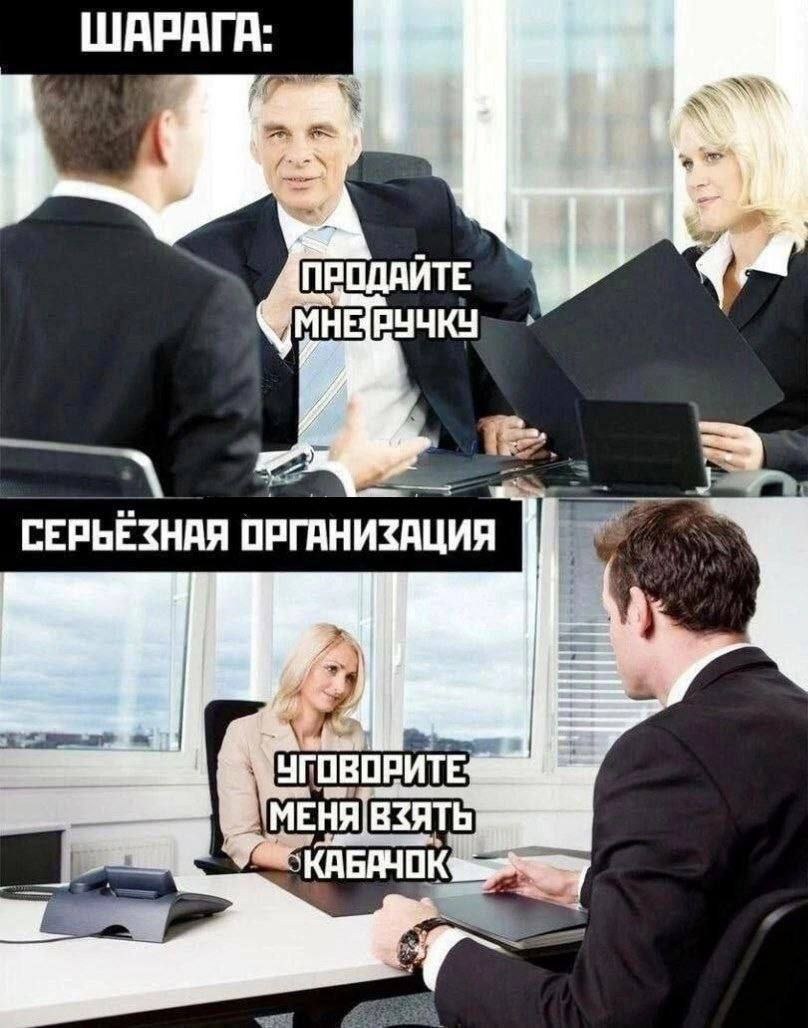 Сегодня пятница, а это значит пора обмениваться мемами! На прошлой неделе был самый популярный мем от Екатерины он👆
Спасибо за активность!)
Публикуй мемы в комментариях и голосуй за другие любой реакц... | Сетка — социальная сеть от hh.ru