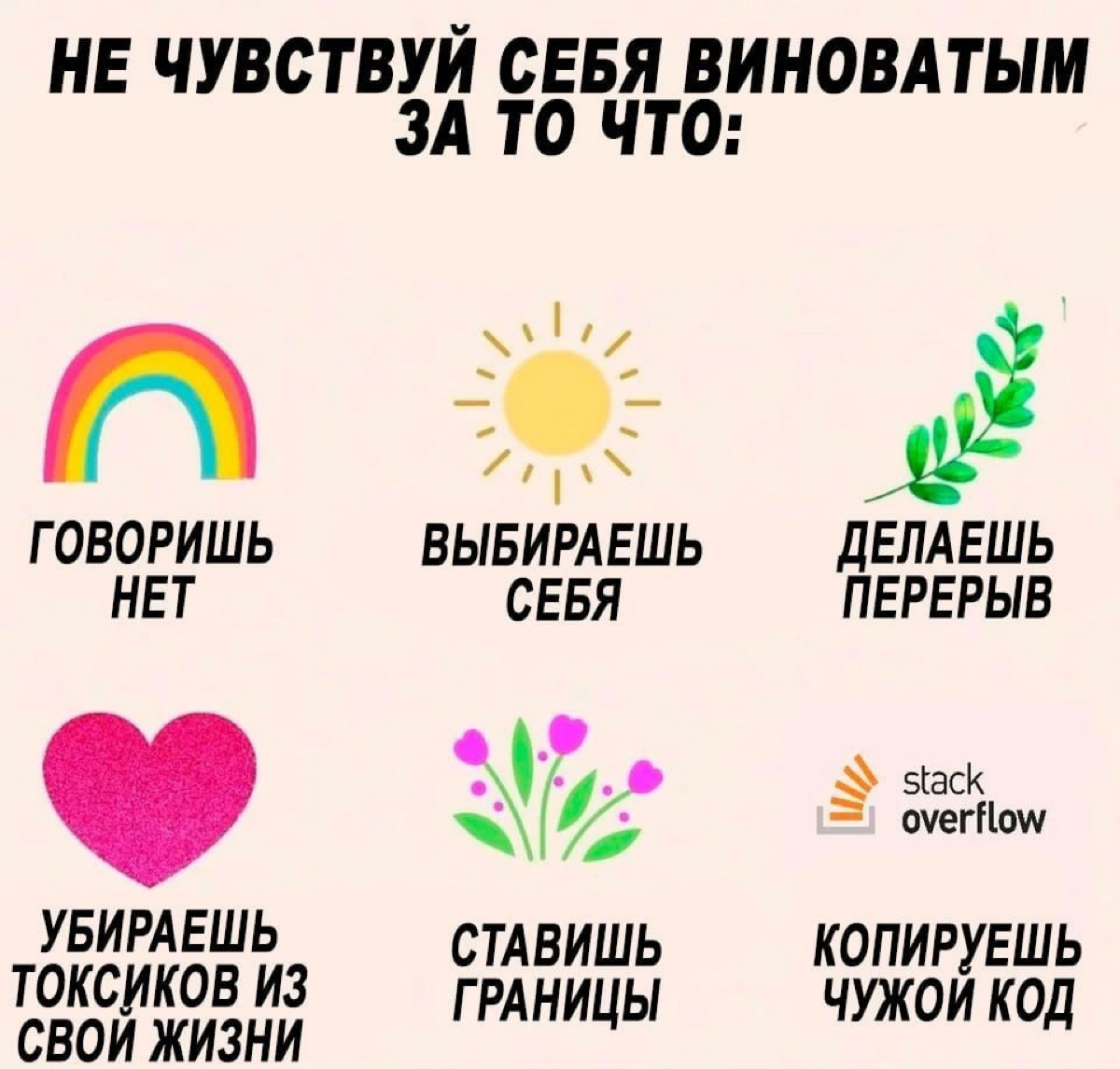 Сетка — социальная сеть от hh.ru