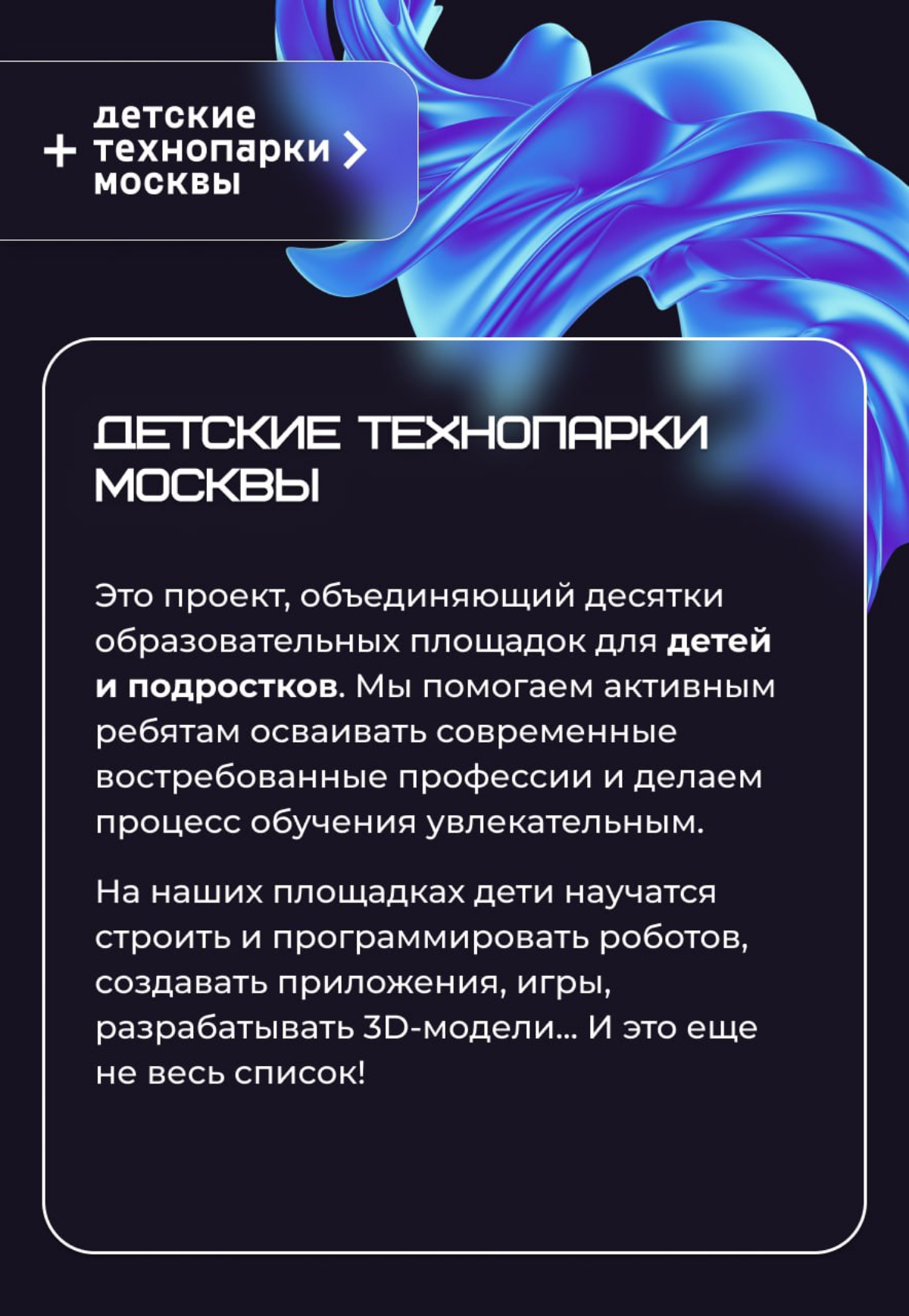 🥳 Все самое интересное в одном месте! | Сетка — социальная сеть от hh.ru