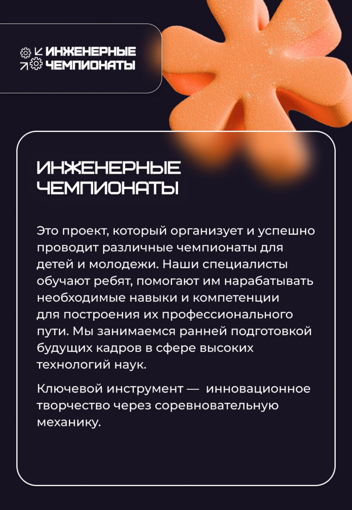 🥳 Все самое интересное в одном месте! | Сетка — социальная сеть от hh.ru