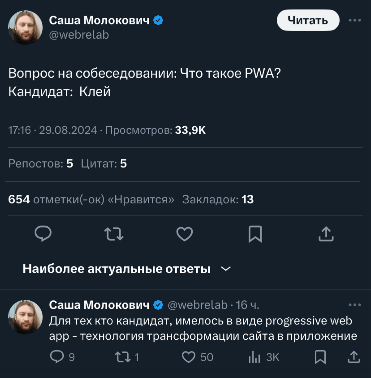Юмор на собеседованиях: уместно или нет? Где та грань шуточных ответов, которую нельзя пересекать, чтобы тебя не посчитали клоунов, идиотом или сильно нервничающим человеком?
Сегодня вот кандидат сказ... | Сетка — социальная сеть от hh.ru