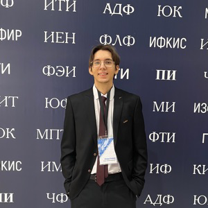 Даниил Иванов