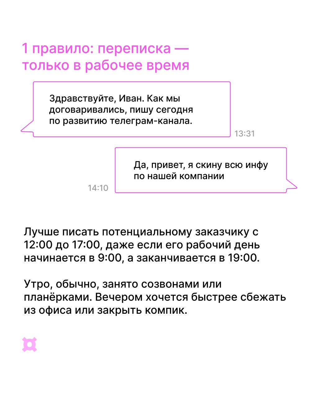 — Ты не пройдешь!!
— Пройду.
Рассказали в карточках, как достучаться до лида 🔑
@komreda | Сетка — социальная сеть от hh.ru