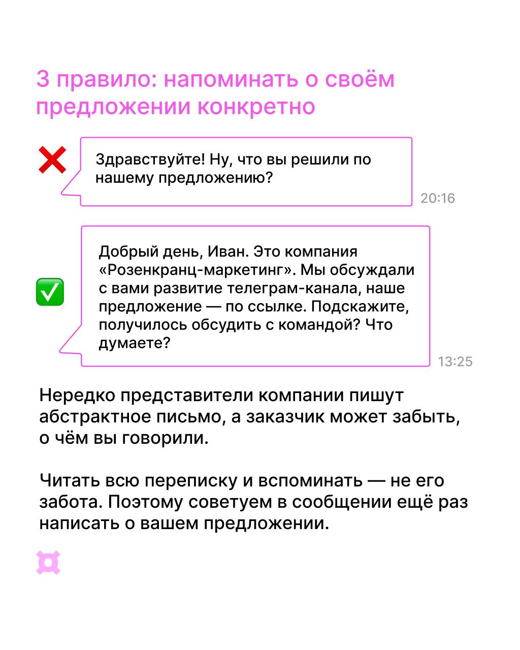 — Ты не пройдешь!!
— Пройду.
Рассказали в карточках, как достучаться до лида 🔑
@komreda | Сетка — социальная сеть от hh.ru