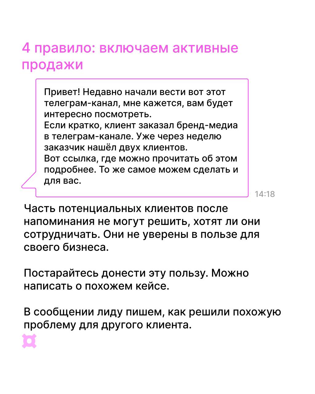 — Ты не пройдешь!!
— Пройду.
Рассказали в карточках, как достучаться до лида 🔑
@komreda | Сетка — социальная сеть от hh.ru