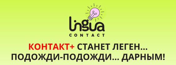 йоу-йоу, сноубординг, дискета!
#вр | Сетка — социальная сеть от hh.ru