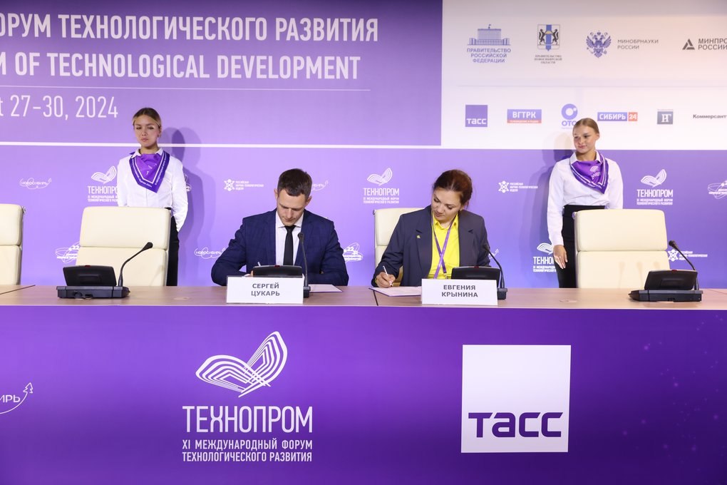 28 августа на полях XI Международного форума технологического развития ТЕХНОПРОМ-2024 "Базальт СПО" и Минцифры Новосибирской области заключили соглашение о сотрудничестве
За последние 5 лет организаци... | Сетка — социальная сеть от hh.ru
