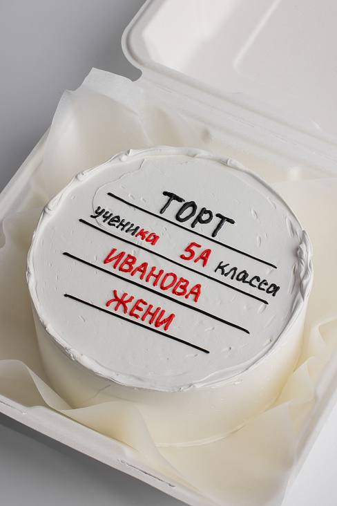 …продолжение
🧁 Десертная коллекция от любовь и сладости
— кондитерская каждый год выпускают забавную коллекцию, посвященную 1 сентября и всему, что идет вместе с ним | Сетка — социальная сеть от hh.ru