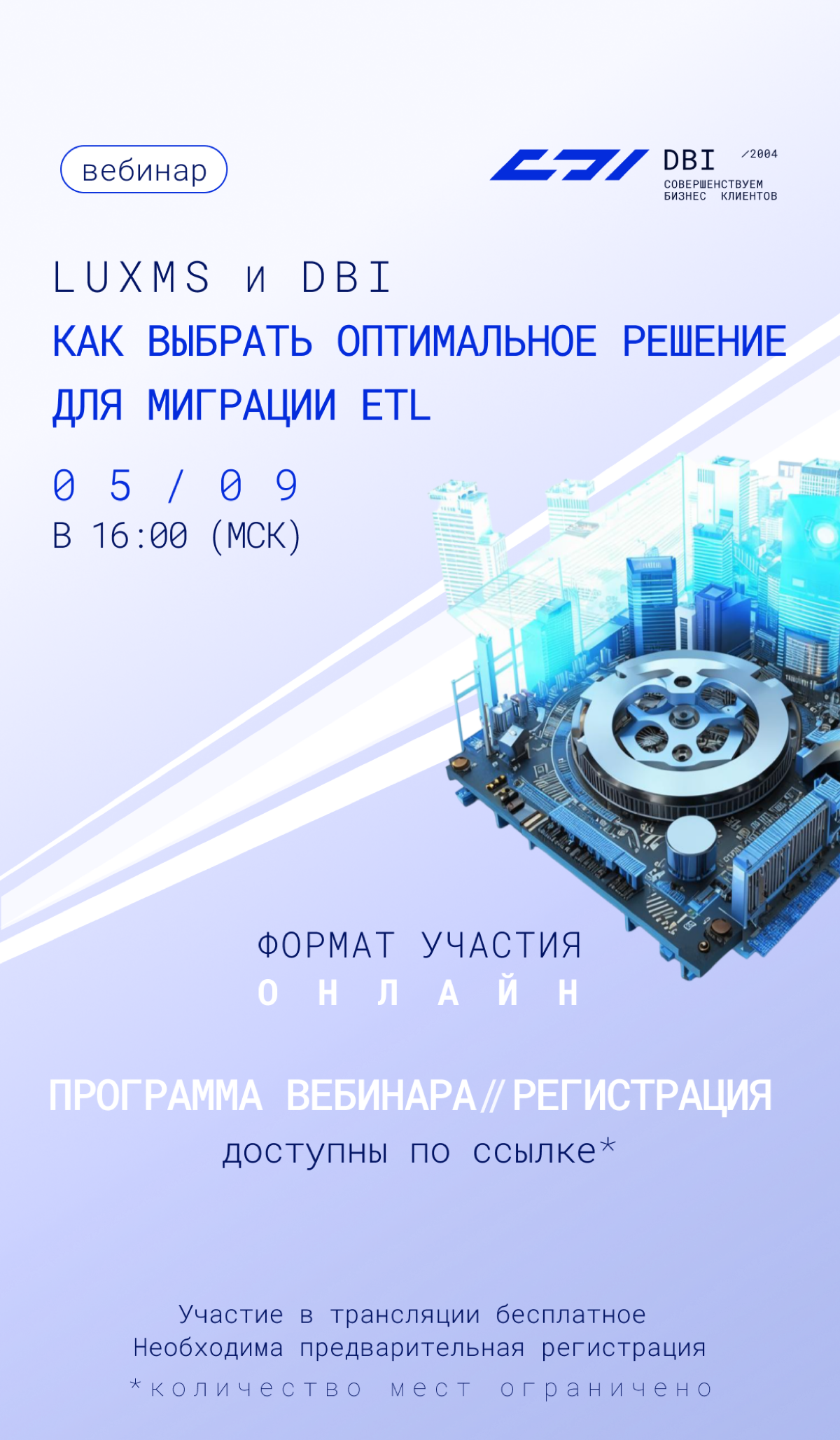 https://my.mts-link.ru/j/65408327/646725489?utmsource=dbi | Сетка — социальная сеть от hh.ru