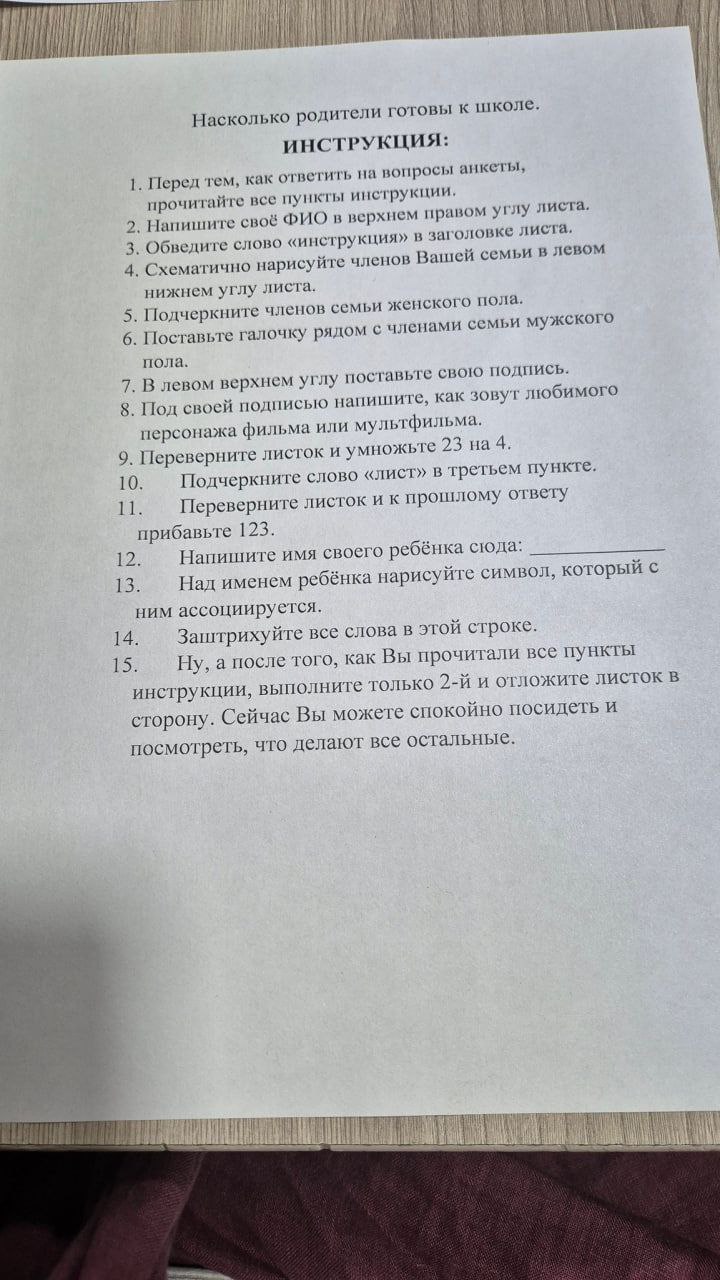 Всегда нужно всё читать до конца, потом приступать к работе😁 | Сетка — социальная сеть от hh.ru