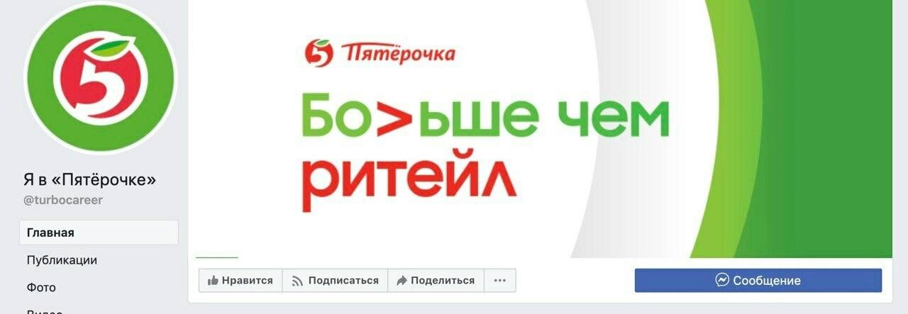 Больше чем
Если вы хотите испортить слоган своей компании, то просто сделайте его с приставкой «Больше чем»
🔵Больше чем бургеры
🔵Больше чем кофе
🔵Больше чем пилы
🔵Больше чем банк
Более клишеватый слог... | Сетка — социальная сеть от hh.ru