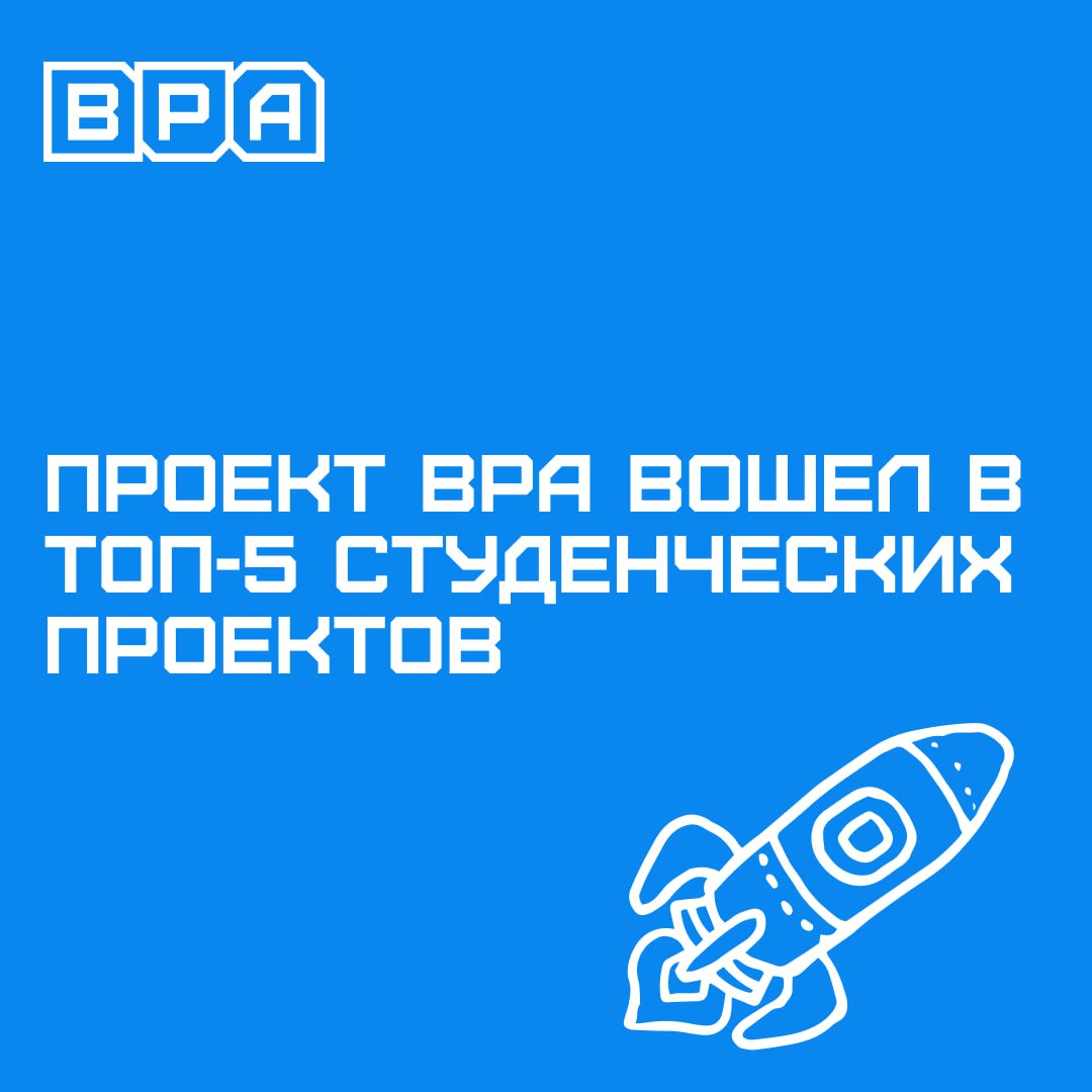 Мы вошли в ТОП-5 лучших студенческих проектов в рамках престижной всероссийской премии Startech Awards
В рамках конкурса было подано более 1500 заявок от российских стартапов и компаний | Сетка — социальная сеть от hh.ru