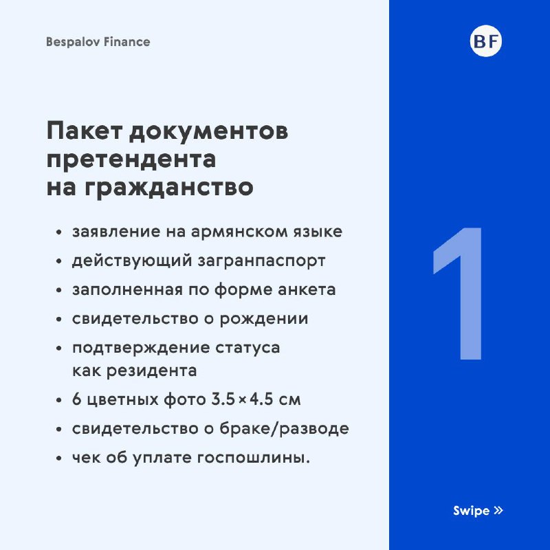 🇦🇲 Армения — не только страна с живописными пейзажами и богатейшей историей, но и отличный вариант для эмиграции | Сетка — социальная сеть от hh.ru