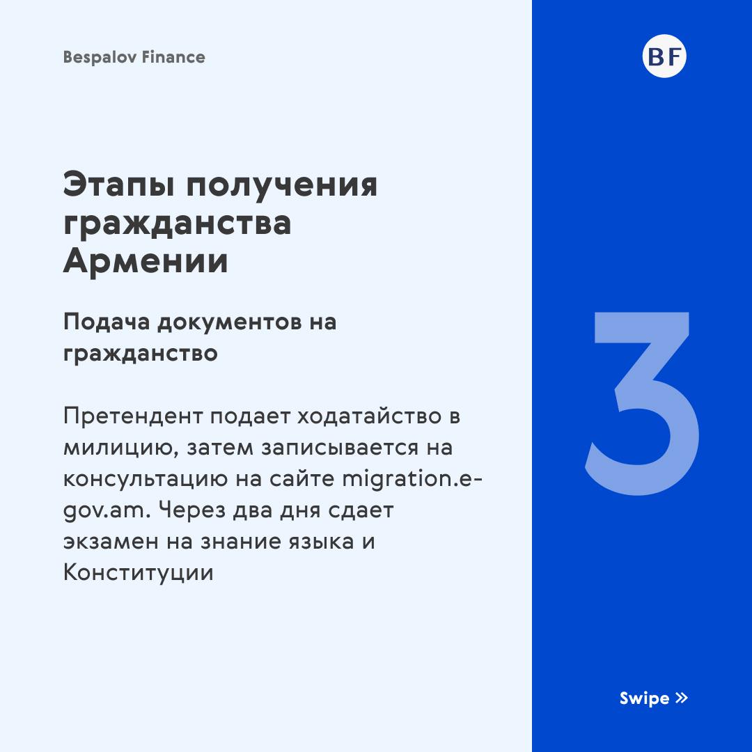 🇦🇲 Армения — не только страна с живописными пейзажами и богатейшей историей, но и отличный вариант для эмиграции | Сетка — социальная сеть от hh.ru