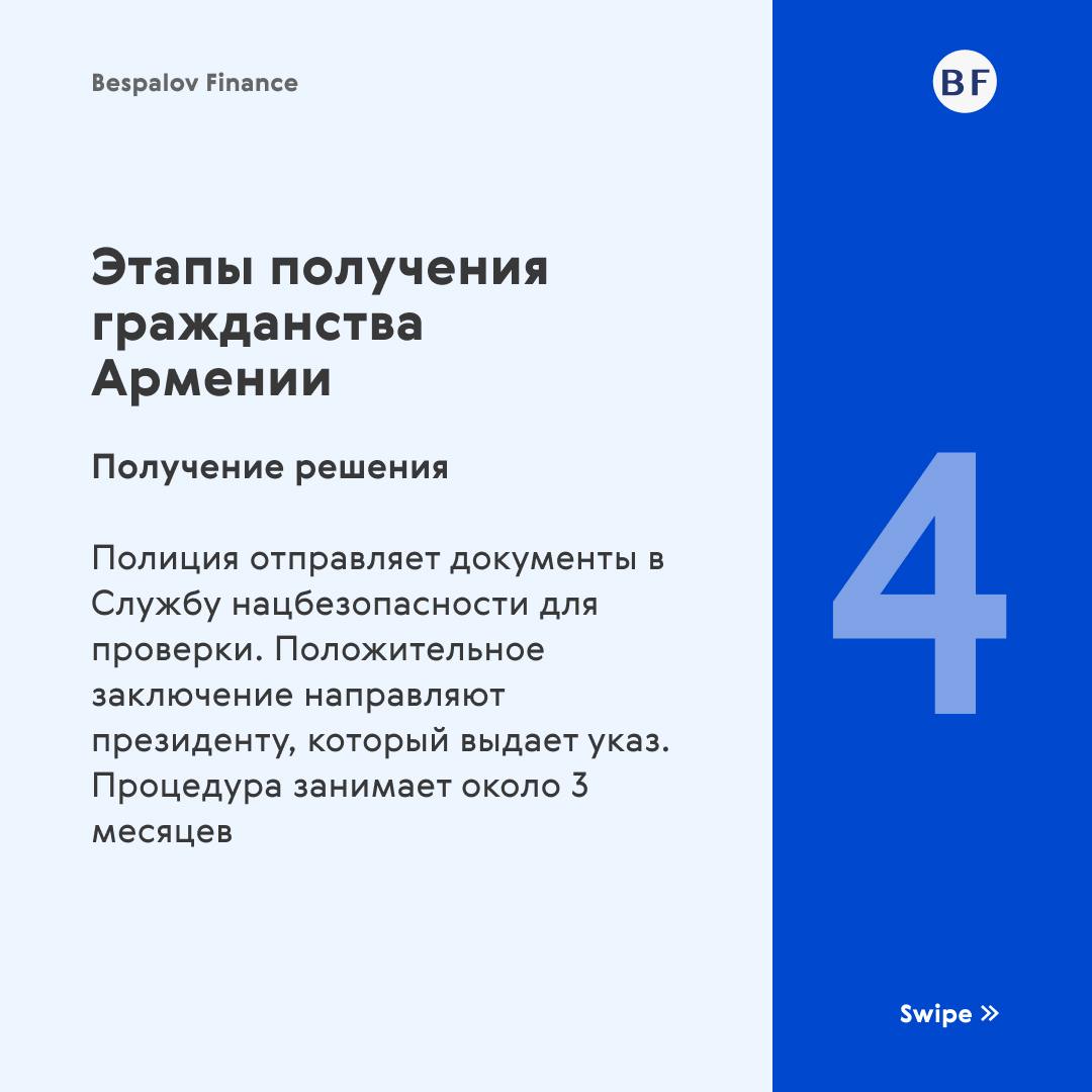 🇦🇲 Армения — не только страна с живописными пейзажами и богатейшей историей, но и отличный вариант для эмиграции | Сетка — социальная сеть от hh.ru