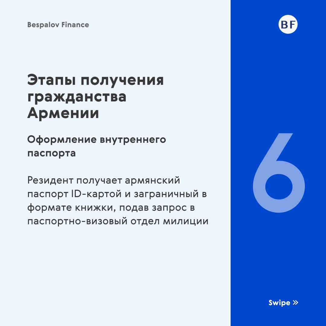 🇦🇲 Армения — не только страна с живописными пейзажами и богатейшей историей, но и отличный вариант для эмиграции | Сетка — социальная сеть от hh.ru