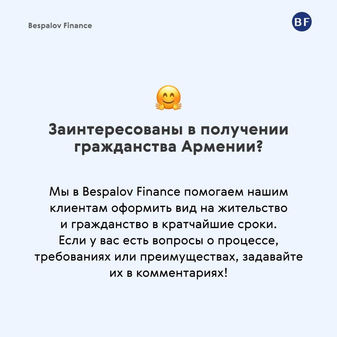 🇦🇲 Армения — не только страна с живописными пейзажами и богатейшей историей, но и отличный вариант для эмиграции | Сетка — социальная сеть от hh.ru
