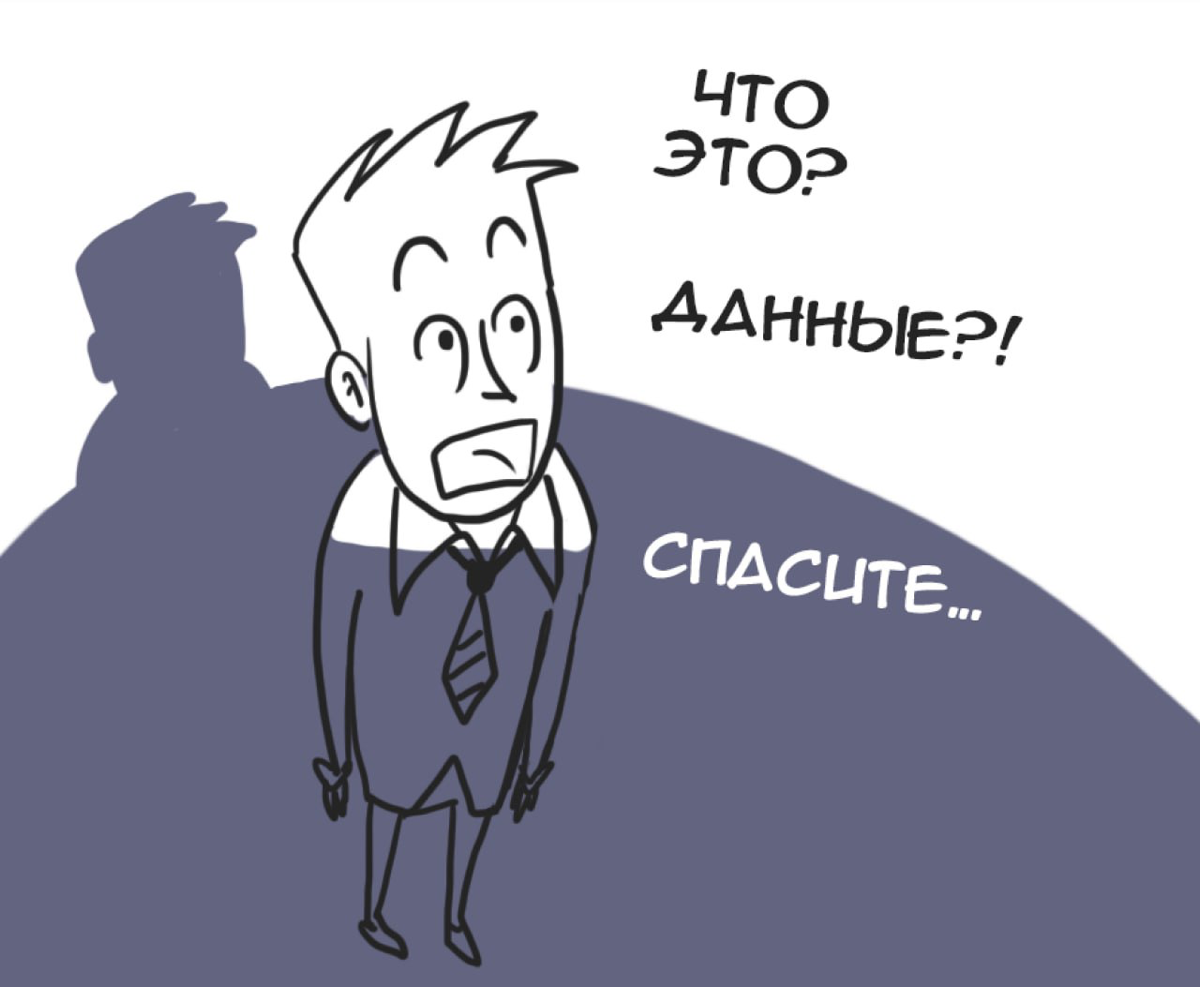 Как мне измерить ваш результат? | Сетка — социальная сеть от hh.ru
