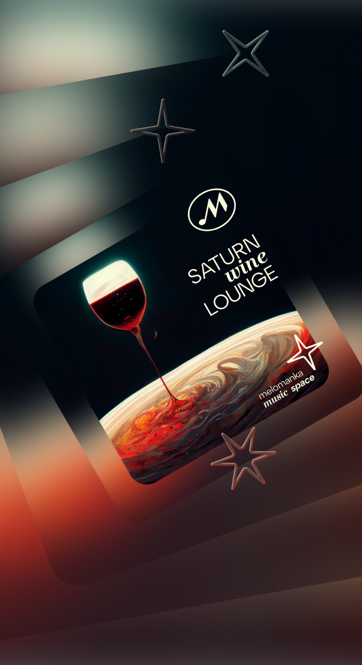 Музыка на нашем канале 🎧 | Сетка — социальная сеть от hh.ru