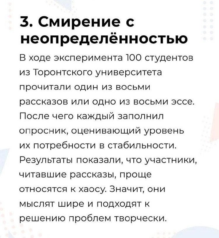 8 причин читать больше художественной литературы
Читайте в карточках 🔻
#Саморазвитие | Сетка — социальная сеть от hh.ru