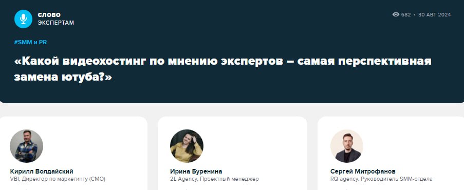Youtube: помним, любим…
Ситуация с ютубом с каждым днем обрастает всё большей коркой абсурда | Сетка — социальная сеть от hh.ru