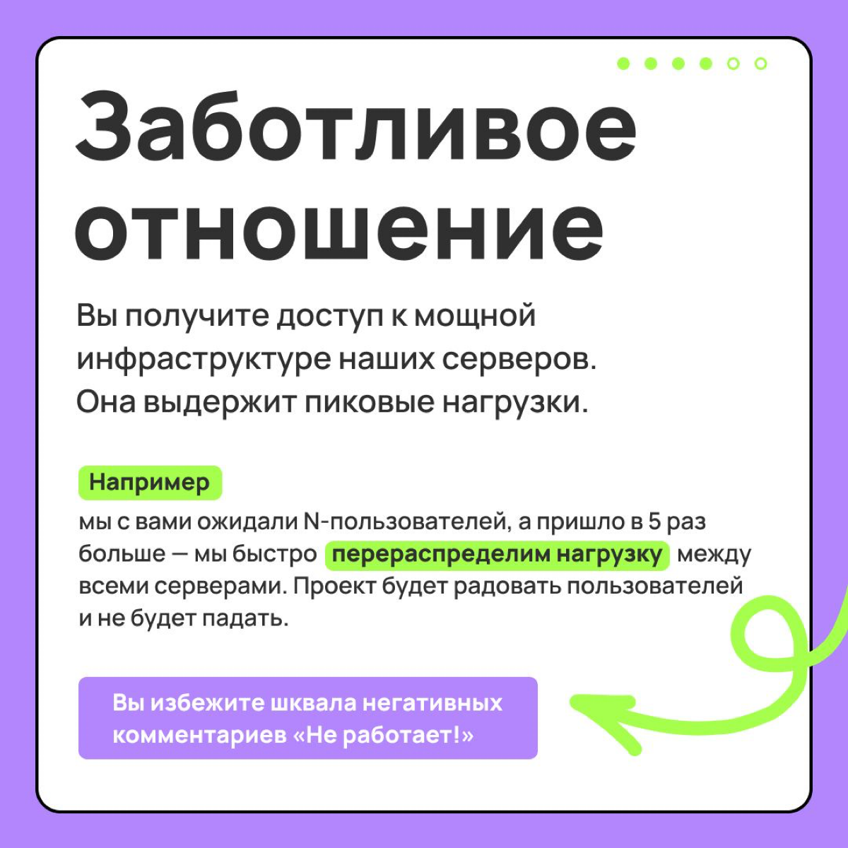 ⚙️Что самое важное в ботах и мини-аппах? | Сетка — социальная сеть от hh.ru