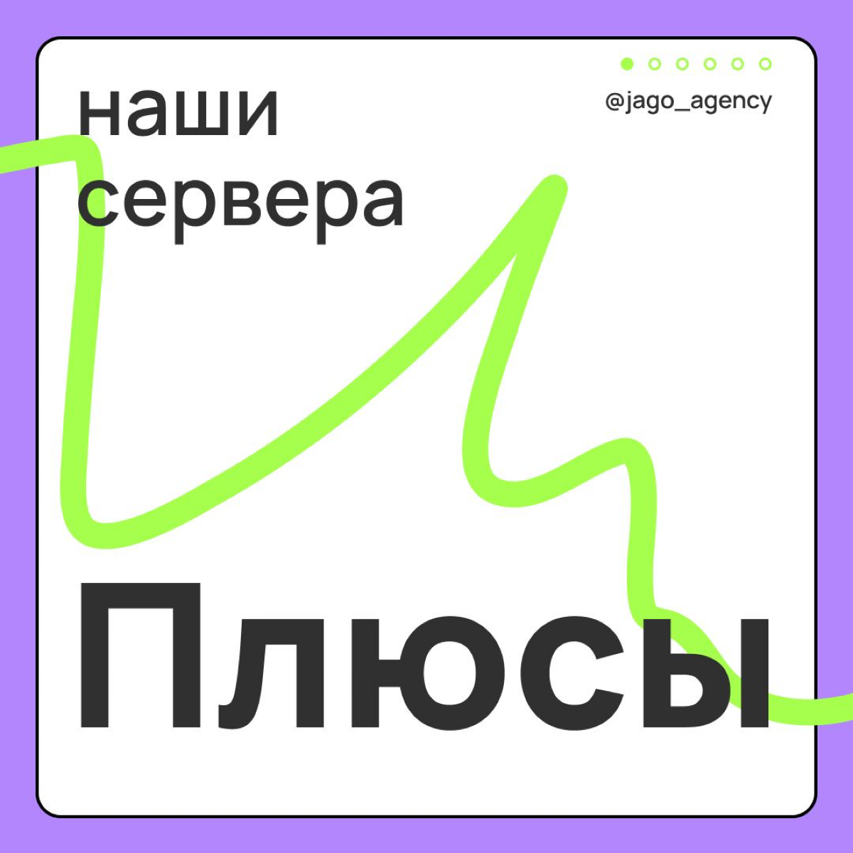 ⚙️Что самое важное в ботах и мини-аппах? | Сетка — социальная сеть от hh.ru