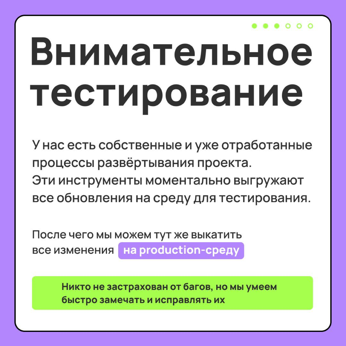 ⚙️Что самое важное в ботах и мини-аппах? | Сетка — социальная сеть от hh.ru