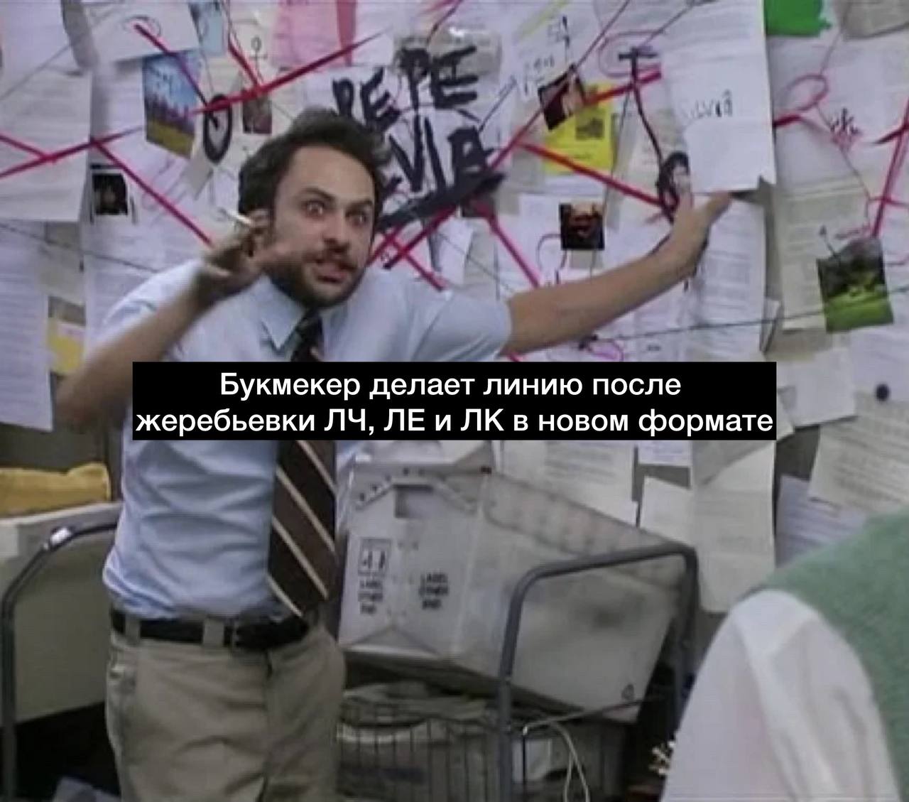 😂 POV: трейдер БК после жеребьевки еврокубков
Теперь о деньгах | Сетка — социальная сеть от hh.ru