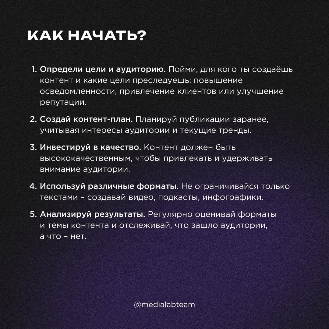 🤯 Продвигать бренд без навязчивой рекламы? С помощью бренд-медиа – легко! Главное правило здесь – польза и интерес | Сетка — социальная сеть от hh.ru