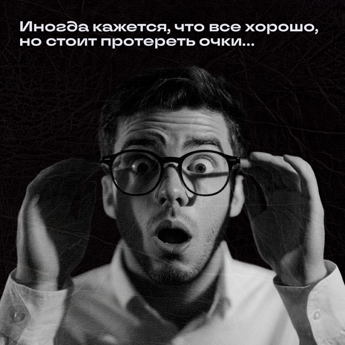 Проходим, не толпимся, ожидается доставка большой жизы в переписках с коллегами. А, стоп — она уже тут! | Сетка — социальная сеть от hh.ru