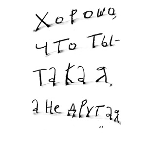 Аврора Свет