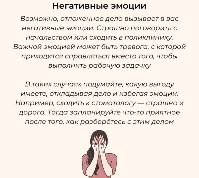 Почему мы все откладываем на потом
Читайте в карточках ☑️
#Маркетинг | Сетка — социальная сеть от hh.ru