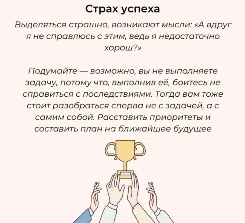 Почему мы все откладываем на потом
Читайте в карточках ☑️
#Маркетинг | Сетка — социальная сеть от hh.ru
