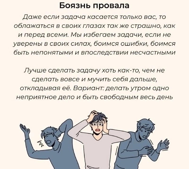 Почему мы все откладываем на потом
Читайте в карточках ☑️
#Маркетинг | Сетка — социальная сеть от hh.ru