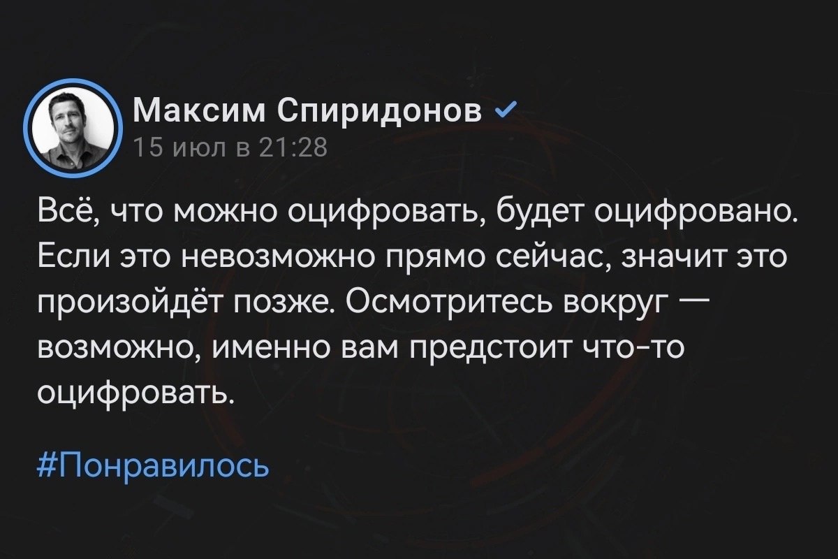 Старая цитата. Но ещё актуальная! 🔥
#Маркетинг | Сетка — социальная сеть от hh.ru