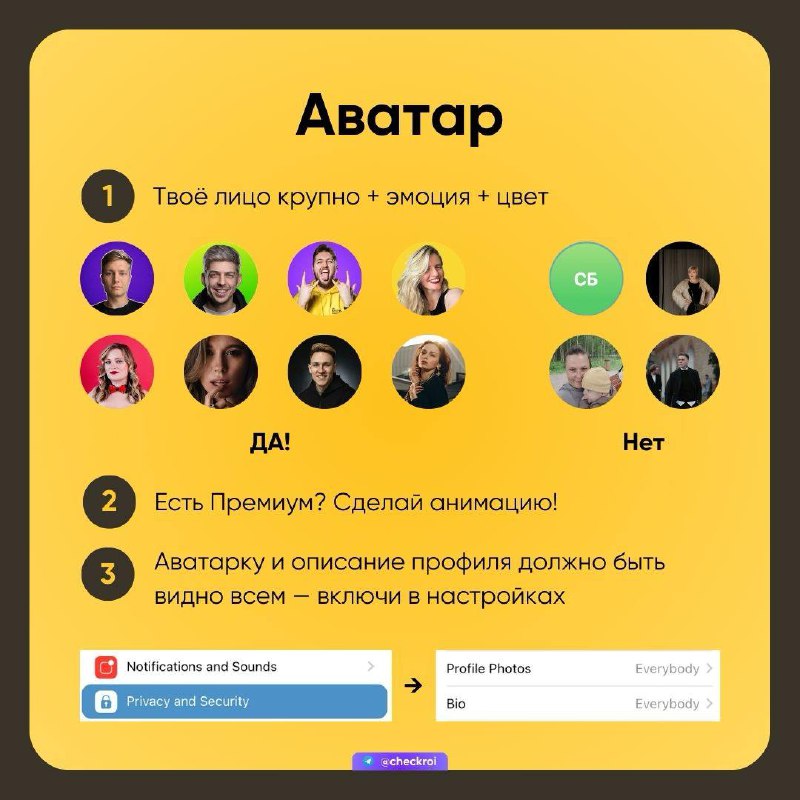 🦄 Хочешь больше конверсий в заявку?
Забирай гайд «Упаковка личного профиля эксперта»
Смотри в карточках, как тебе:
• упаковать свою личную страничку для бОльших конверсий
• подключить дополнительные ф... | Сетка — социальная сеть от hh.ru