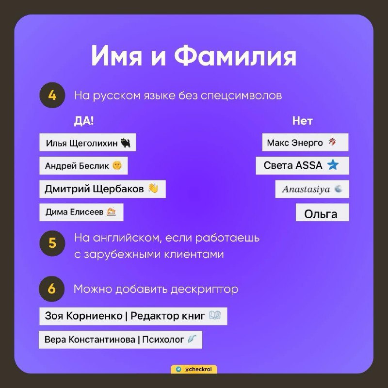 🦄 Хочешь больше конверсий в заявку?
Забирай гайд «Упаковка личного профиля эксперта»
Смотри в карточках, как тебе:
• упаковать свою личную страничку для бОльших конверсий
• подключить дополнительные ф... | Сетка — социальная сеть от hh.ru
