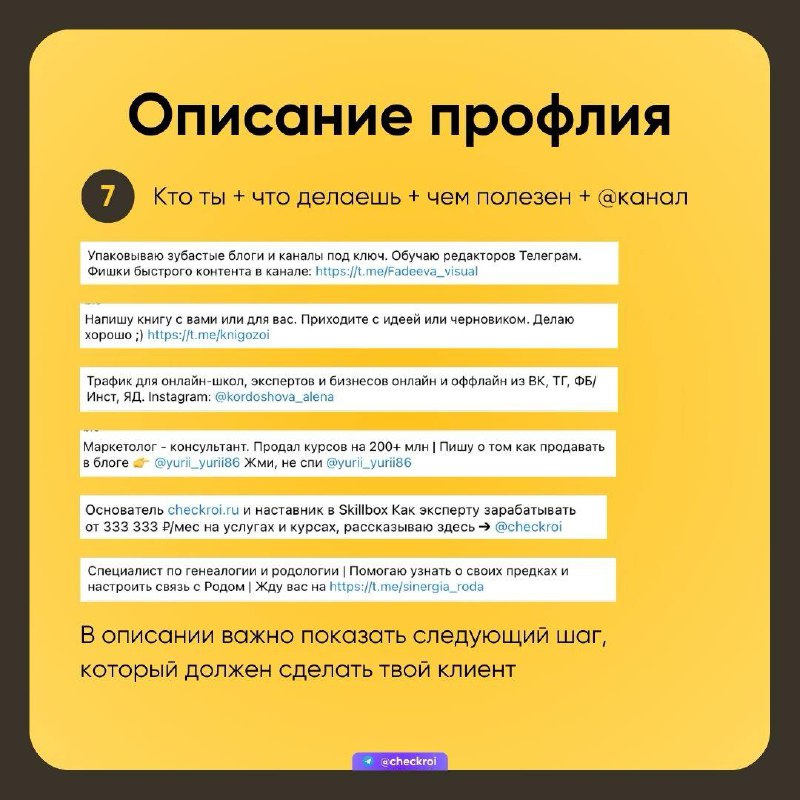 🦄 Хочешь больше конверсий в заявку?
Забирай гайд «Упаковка личного профиля эксперта»
Смотри в карточках, как тебе:
• упаковать свою личную страничку для бОльших конверсий
• подключить дополнительные ф... | Сетка — социальная сеть от hh.ru