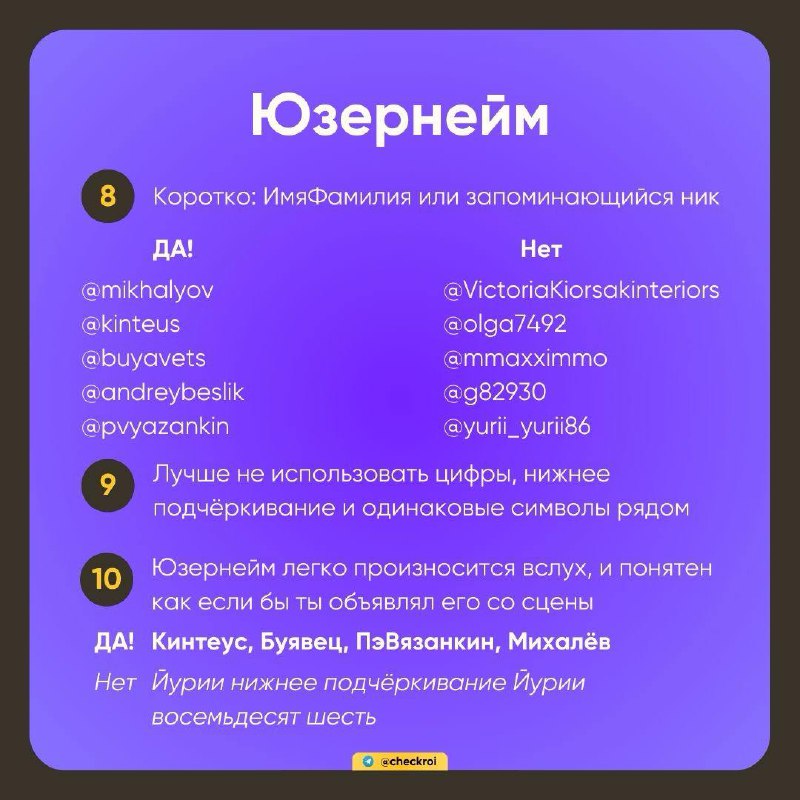 🦄 Хочешь больше конверсий в заявку?
Забирай гайд «Упаковка личного профиля эксперта»
Смотри в карточках, как тебе:
• упаковать свою личную страничку для бОльших конверсий
• подключить дополнительные ф... | Сетка — социальная сеть от hh.ru